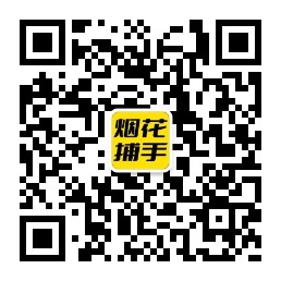 景德镇扫码了解加特林等烟花爆竹报价行情